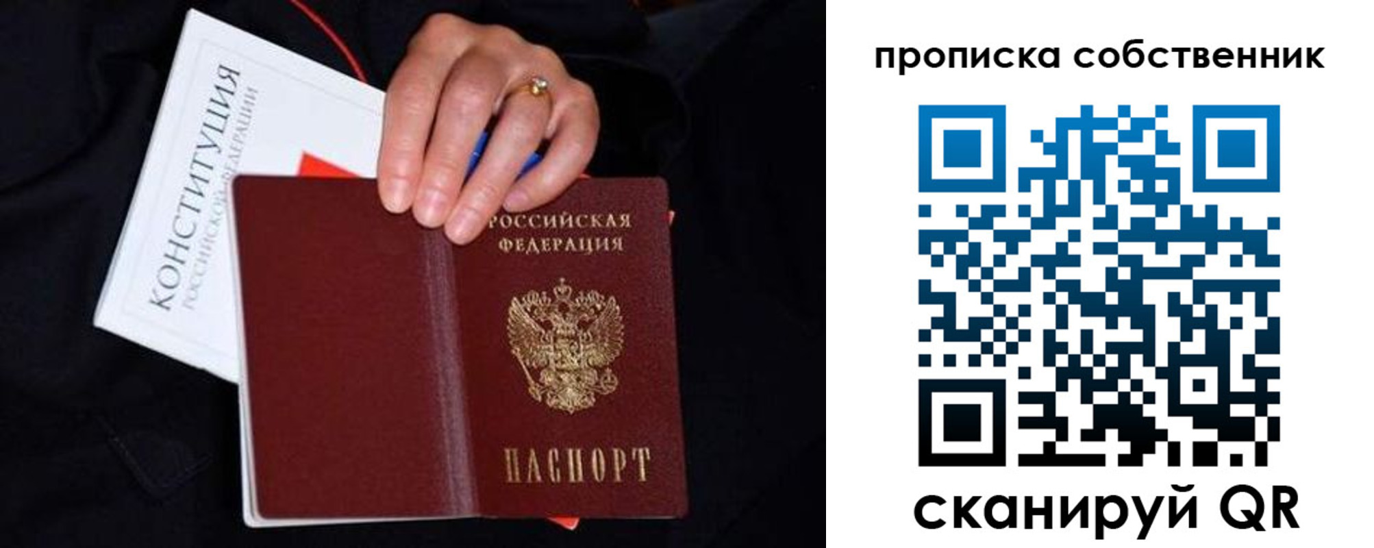 временная регистрация надежно в Нязепетровске