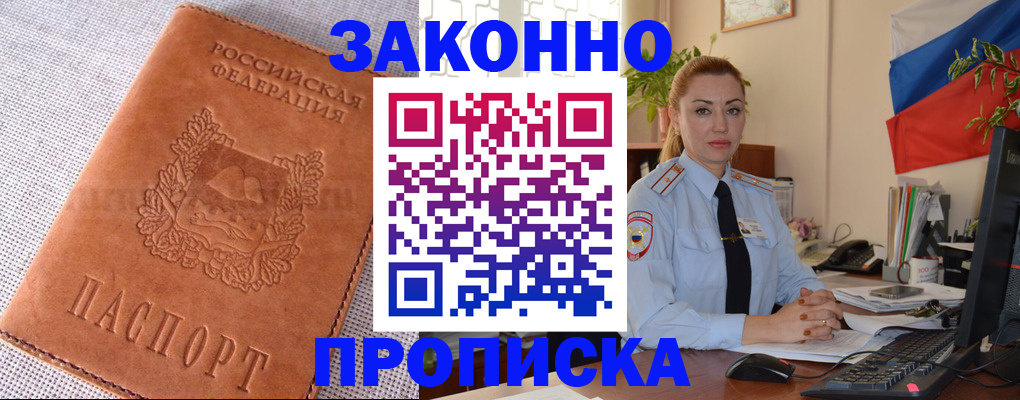 временная регистрация госуслуги в Нязепетровске